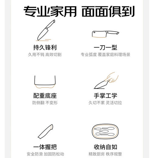 VELOSAN温仑山瓷光奶油刀具套装VE075-WW01 商品图3