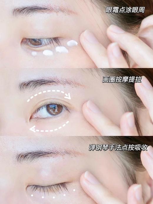 【12.11王炸割肉价】资生堂新版纯A小针管悦薇智感塑颜眼霜10ml紧致提亮保湿 商品图3