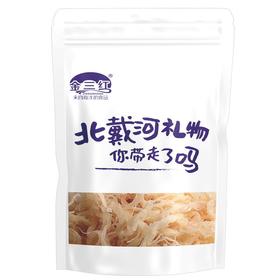 【特产】金三红70g原味鱿鱼丝北戴河特产
