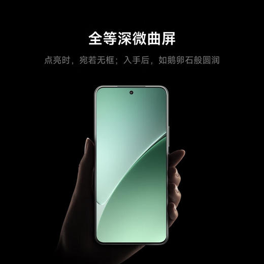 小米 Xiaomi 15 Pro手机 商品图2