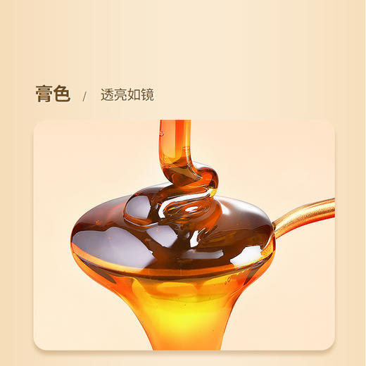 【正宗同仁堂品牌】北京同仁堂 造养青年 百合琵琶秋梨膏 150克 古法工艺 浓缩精华  SY 商品图3