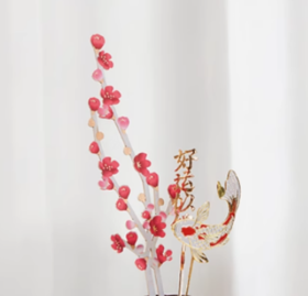梅花香插