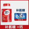 Move Free益节氨糖钙片40粒 商品缩略图0
