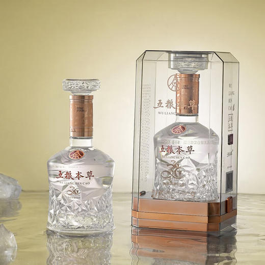 五粮液五粮本草冰花款（2瓶） 商品图3