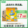 可靠吸收宝成人纸尿裤老年尿不湿男女士尿裤M/L/XL整箱80片 商品缩略图2