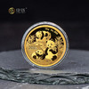 2025年熊猫金币 1克3克8克15克30克金猫 金套猫 商品缩略图1