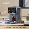 【小家电】碧云泉G7弱碱台式家用净水器速热直饮水一体机100%真沸腾免安装ro反渗透净化 HF 商品缩略图0