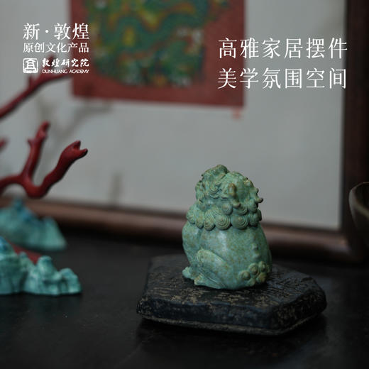 敦煌研究院【朝天吼敦煌铜香炉雕塑】香炉家用室内熏香家居创意摆件 商品图2