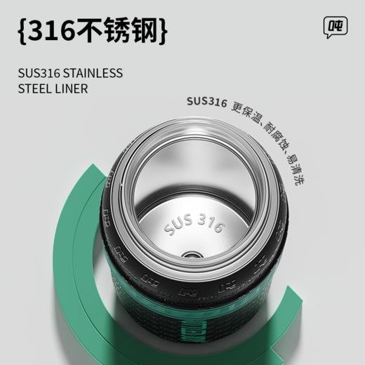 老花畅吨吨、保温畅吨吨 商品图13