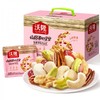 沃隆妈妈每日坚果25g*30日（750g）装混合小包装孕妇零食 商品缩略图0