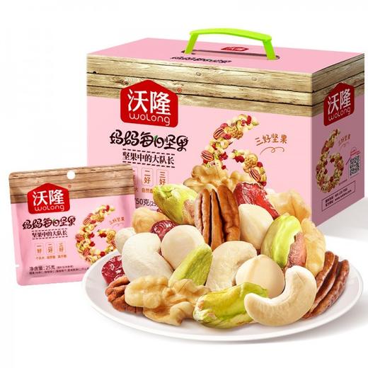 沃隆妈妈每日坚果25g*30日（750g）装混合小包装孕妇零食 商品图0