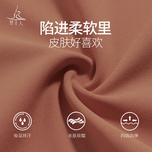 梵美人 F2271 瑜伽长袖 有胸垫 裸感 商品图3