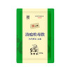 【清瘟败毒散】巨龙动保清瘟败毒散原败毒宁1000g 商品缩略图4
