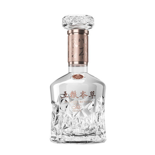 五粮液五粮本草冰花款（2瓶） 商品图1