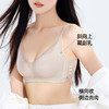 熳洁儿 内衣无钢圈小胸聚拢文胸舒适无痕透气收副乳光面百搭24261510/23261548 商品缩略图3