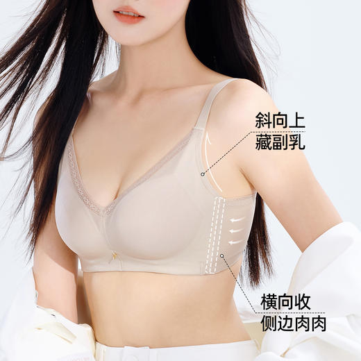 熳洁儿 内衣无钢圈小胸聚拢文胸舒适无痕透气收副乳光面百搭24261510/23261548 商品图3