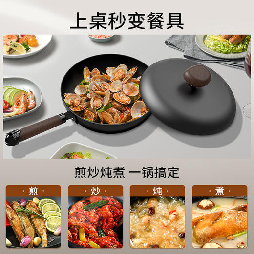 VELOSAN温仑山鹅卵石系列精铁小炒锅24cmVP-1ECG02-5F24 商品图2