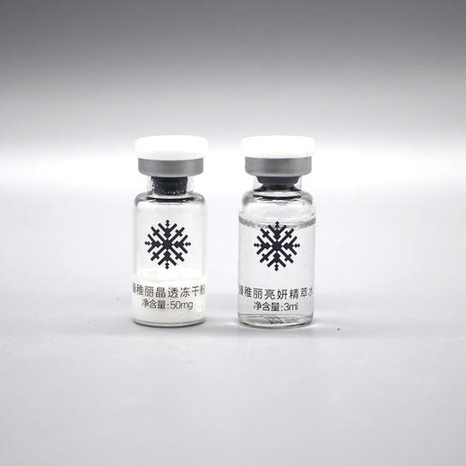 沥美川雪瓷光皙套新品晶透凝脂套皛白瓶（亮妍精粹水+光皙冻干粉）7对 商品图3