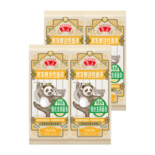 鲁花熊猫银丝龙须面条*2*400G 商品图0