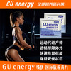 (升级)GU energy 绩优能量加强型酸清片10粒/盒 商品缩略图6