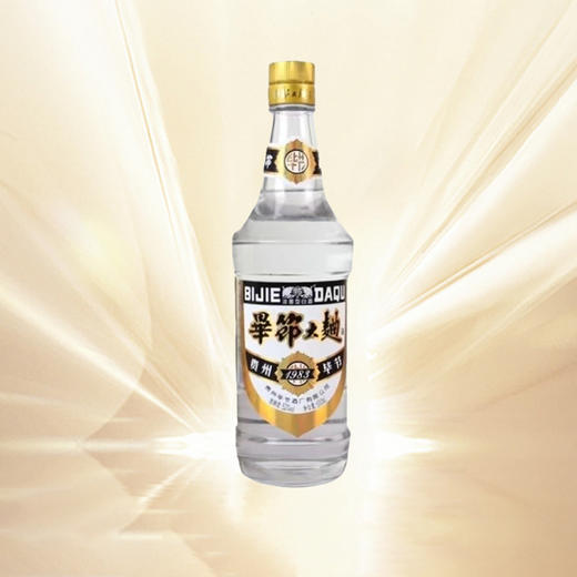 【疯狂星期五】毕节 大曲 1983（黑标）浓香型 52度 125ml 商品图0