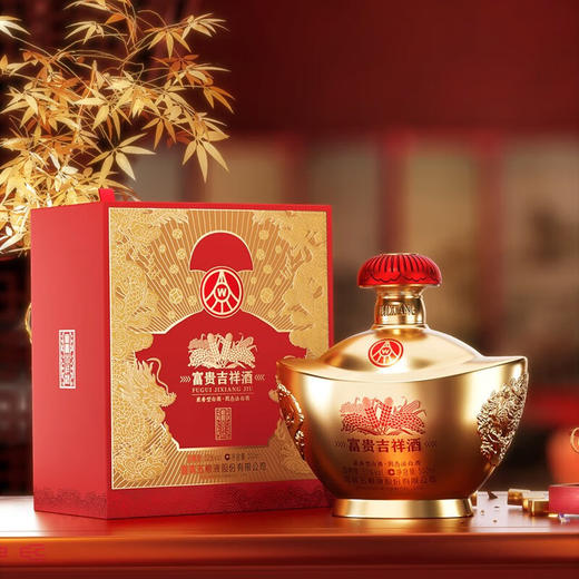 五粮液富贵吉祥金元宝浓香型白酒52度（整箱） 商品图2