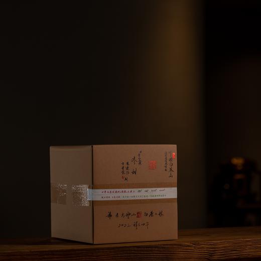 方守龙 2024年冬甜大叶冬茶 福鼎白茶太姥山核心产区出品 商品图0
