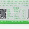 良品铺子 香辣味卤藕 168g/袋 商品缩略图4