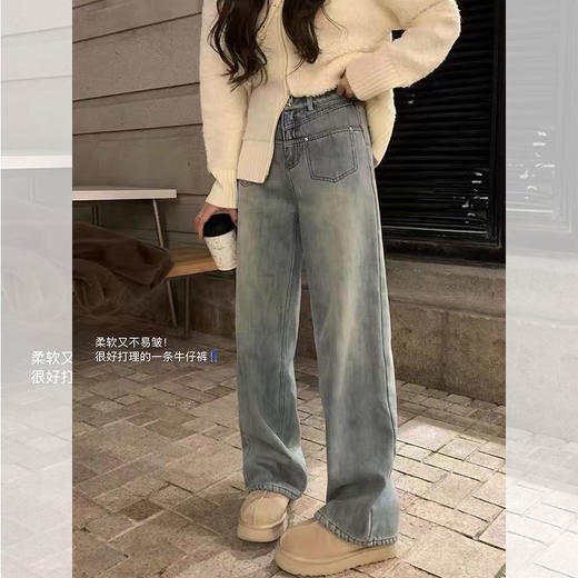 <曾小咸推荐>2.27爆款现货秒杀 ！微信超特价！浅蓝色薄绒直筒牛仔裤 日常199.99 立减100 秒杀99.99！！ 商品图0