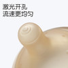 thyseed世喜百日瓶新生儿奶瓶防胀气0到一36个月宝宝初生专用防呛 商品缩略图4