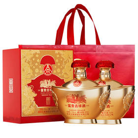 五粮液富贵吉祥金元宝浓香型白酒52度（2瓶）