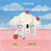 【奶香调香水】气味图书馆（鲜奶油与小红莓香型）淡香水50ml 商品缩略图3