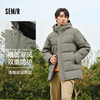 森马羽绒服男防风防水防油防污冬季新款连帽中长款外套厚百搭 商品缩略图2