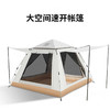 美穗吉家  两门四窗轻奢自动帐篷 商品缩略图1