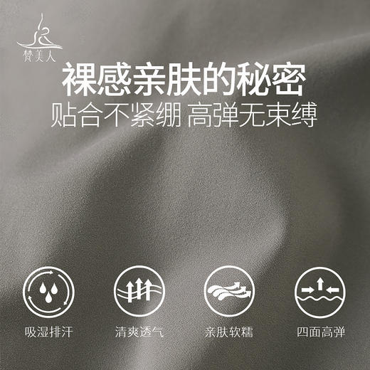 梵美人 F9051 瑜伽长裤 裸感 商品图4