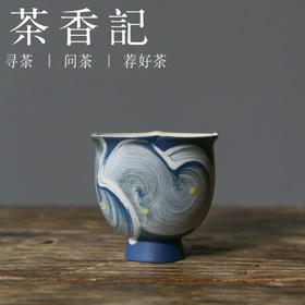 茶香记 牧渔入海风铃杯景德镇手工薄胎手绘茶杯自由浪漫文艺雅致