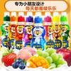 【半山超市】B座9F  啵乐乐饮料  200ml 商品缩略图1