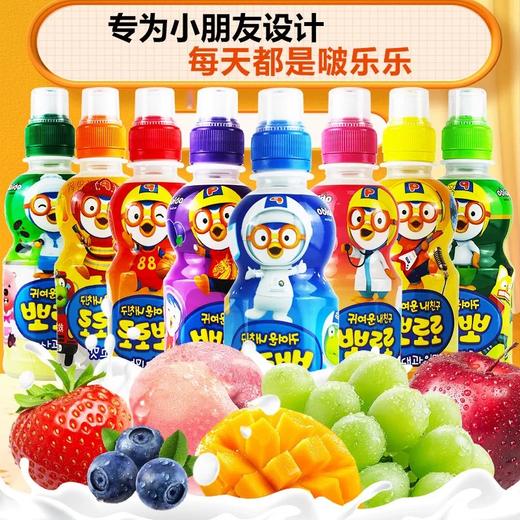 【半山超市】B座9F  啵乐乐饮料  200ml 商品图1