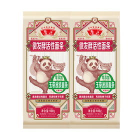 鲁花熊猫玉带波浪面条*2*400G