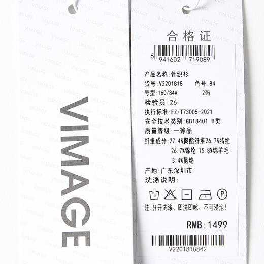 VIMAGE纬漫纪冬季新款印花慵懒风温柔宽松时尚显瘦针织衫V2201818 商品图7