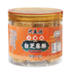 兴盛德官方店木糖醇芝麻酥花生酥代餐河南开封特产礼物糕点零食 商品缩略图5
