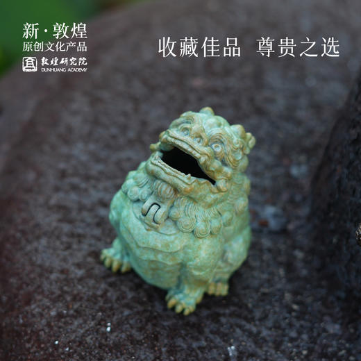 敦煌研究院【朝天吼敦煌铜香炉雕塑】香炉家用室内熏香家居创意摆件 商品图1