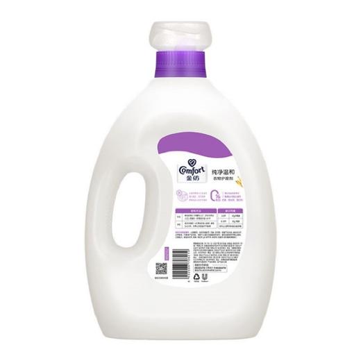 金纺亲肤衣物护理剂纯净温和2.5L 商品图3