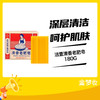 洁萱清香老肥皂180G*5块装 商品缩略图0