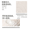 SOYOUNG CLINIC医用透明质酸钠修复液 30g/ 商品缩略图3