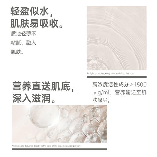 SOYOUNG CLINIC医用透明质酸钠修复液 30g/ 商品图3