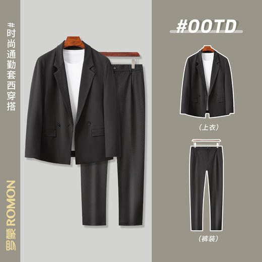 【上衣+裤子】罗蒙春秋款西服套装男士简约舒适时尚休闲百搭通勤西装两件套 商品图5