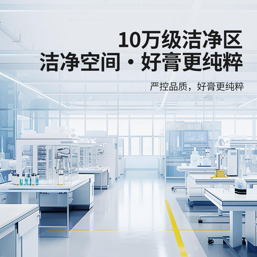 【正宗同仁堂品牌】北京同仁堂 造养青年 参桂玉灵膏-300克古法工艺 浓缩精华 SY 商品图4