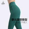 梵美人 F8092 瑜伽九分裤 裸感 商品缩略图2