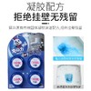 兔の力4合1蓝泡泡马桶清洁剂50g*4 商品缩略图4